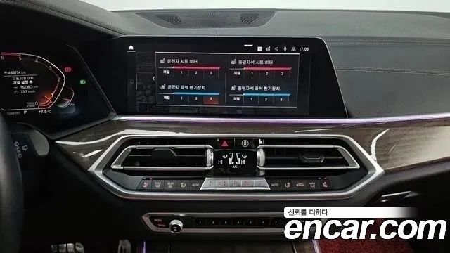 BMW X5 xDrive 30d xLine