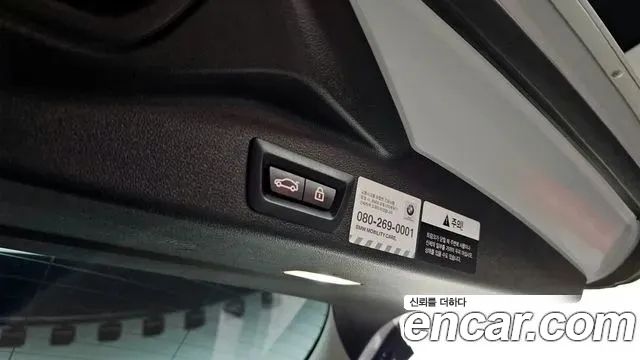 BMW X5 xDrive 30d xLine