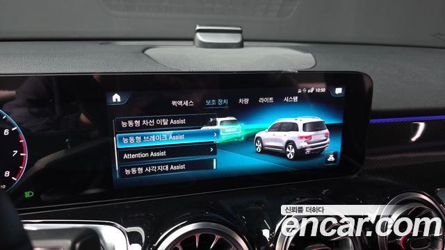 Mercedes-Benz GLB-Class GLB250 4MATIC
