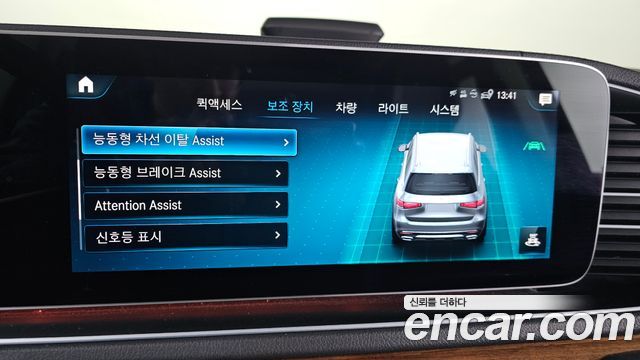 Mercedes-Benz GLS-Class GLS400d 4MATIC