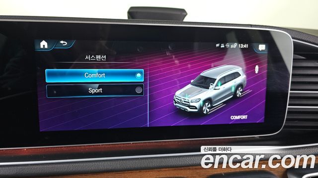 Mercedes-Benz GLS-Class GLS400d 4MATIC
