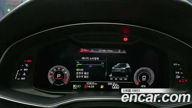 Audi A6 45 TFSI Quattro Premium