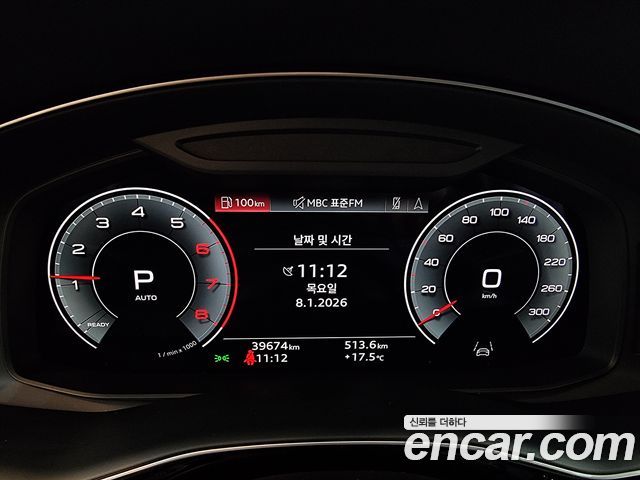 Audi Q8 55 TFSI Quattro Premium