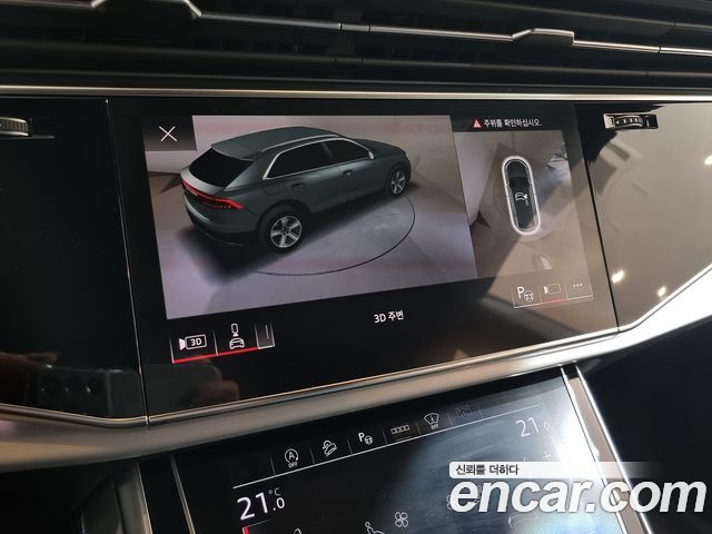 Audi Q8 55 TFSI Quattro Premium