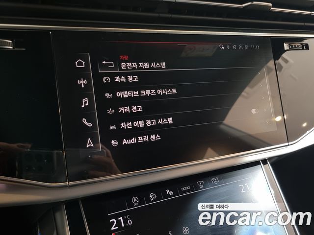 Audi Q8 55 TFSI Quattro Premium