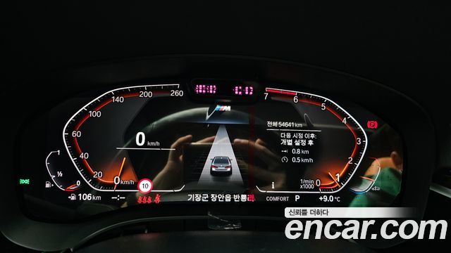 BMW 5-Series 520i M Sport