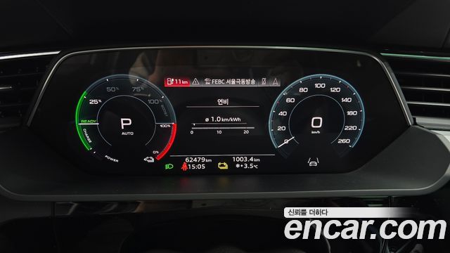 Audi e-tron 55 Quattro