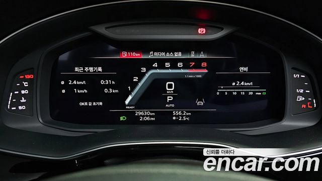 Audi Q7 55 TFSI Quattro Premium