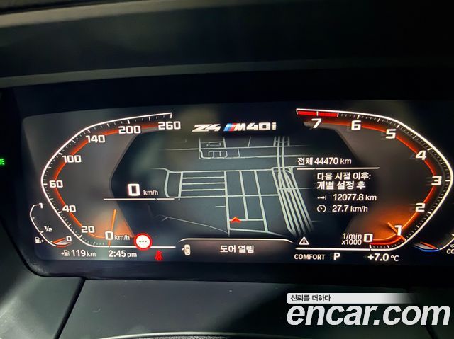 BMW Z4 M40i