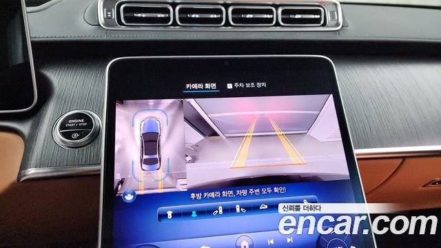 Mercedes-Benz S-Class S400 d 4MATIC