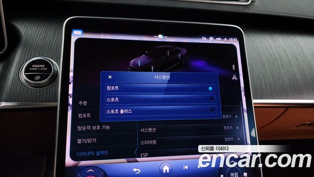 Mercedes-Benz S-Class S400 d 4MATIC