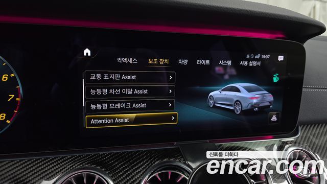 Mercedes-Benz CLS-Class AMG CLS53 4MATIC+