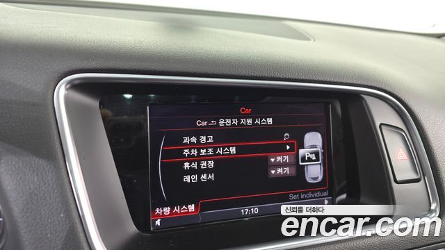 Audi Q5 45 TDI Quattro Dynamic