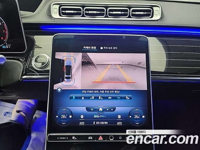 Mercedes-Benz S-Class Maybach S580 4MATIC