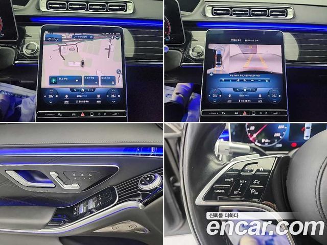 Mercedes-Benz S-Class Maybach S580 4MATIC