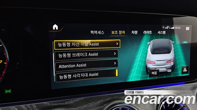 Mercedes-Benz E-Class E450 4MATIC Cabriolet