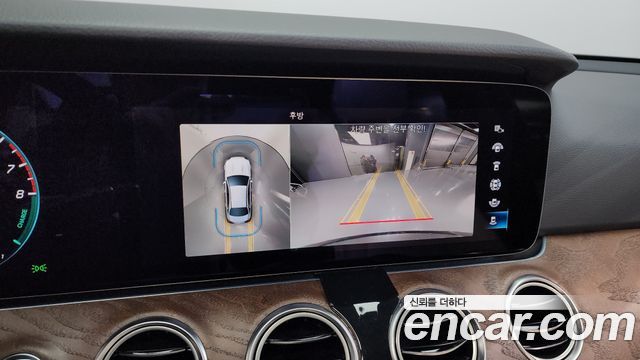 Mercedes-Benz E-Class E300e 4MATIC Exclusive