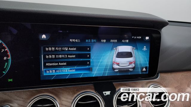 Mercedes-Benz E-Class E300e 4MATIC Exclusive