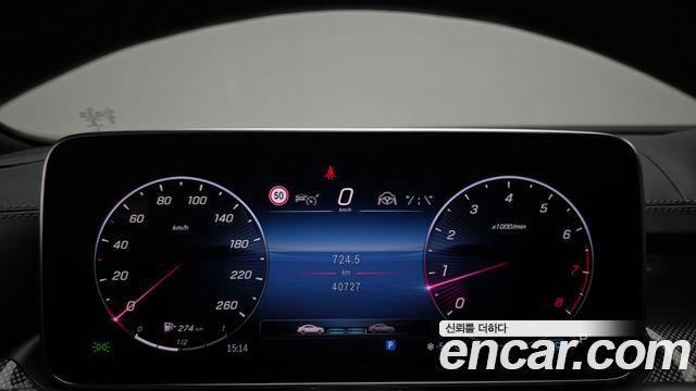Mercedes-Benz C-Class C300 AMG Line