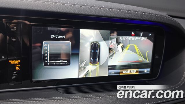 Mercedes-Benz S-Class S350L d 4MATIC