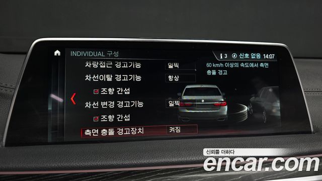 BMW 7-Series 740d xDrive M Sport
