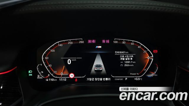 BMW 7-Series 730d xDrive M Sport
