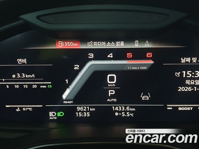Audi S7 3.0 TDI Quattro