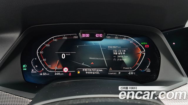 BMW X5 xDrive 30d M Sport