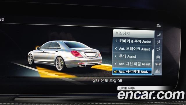 Mercedes-Benz S-Class S560L 4MATIC