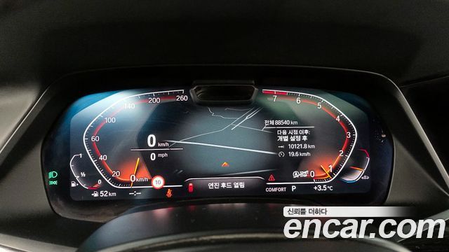 BMW X7 xDrive 40i M Sport 6STR