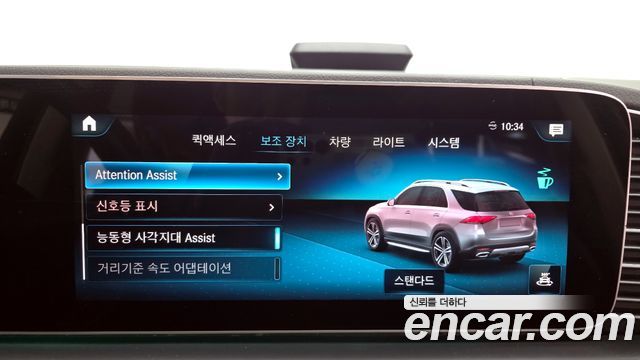 Mercedes-Benz GLE-Class GLE450 4MATIC