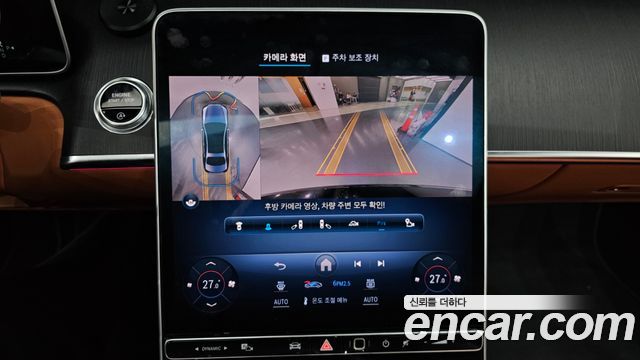 Mercedes-Benz S-Class S400 d 4MATIC