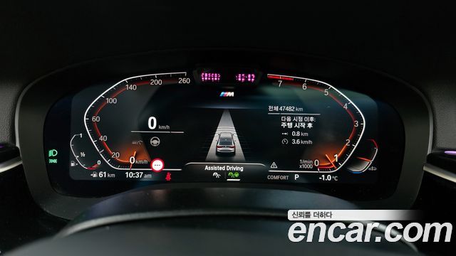 BMW Gran Turismo 630i xDrive M Sport
