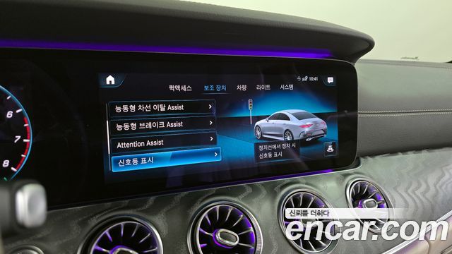 Mercedes-Benz CLS-Class CLS450 4MATIC AMG Line