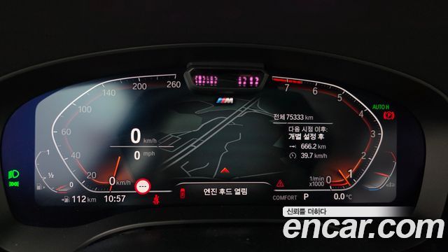 BMW Gran Turismo 630i xDrive M Sport
