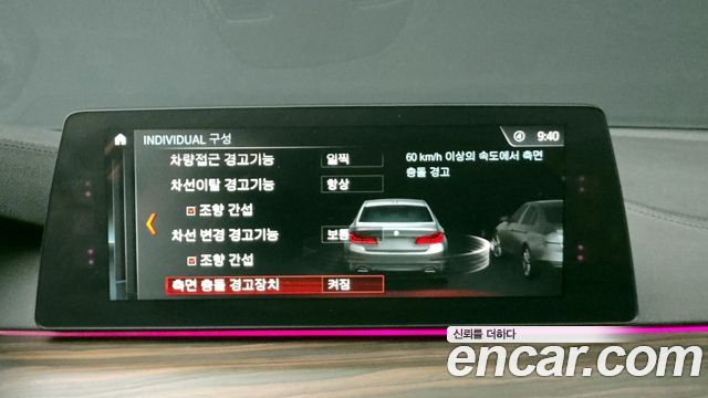 BMW 5-Series 530i xDrive Luxury Plus