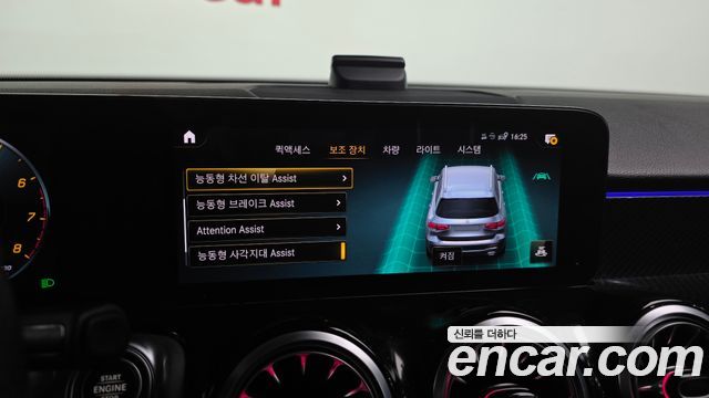 Mercedes-Benz GLB-Class GLB250 4MATIC