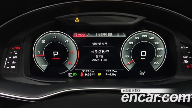 Audi Q7 45 TDI Quattro Premium