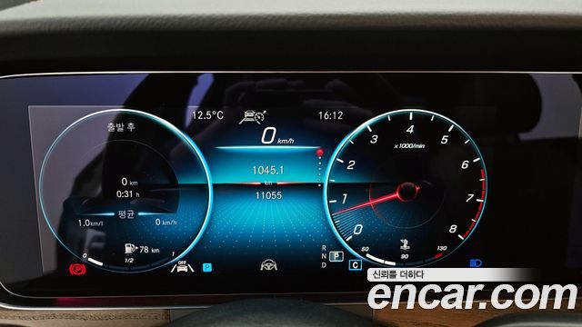Mercedes-Benz E-Class E250 Exclusive