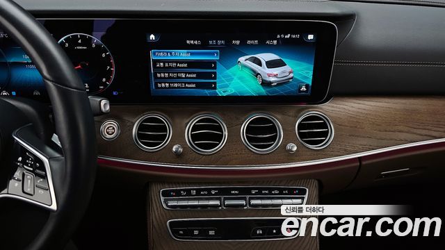 Mercedes-Benz E-Class E250 Exclusive
