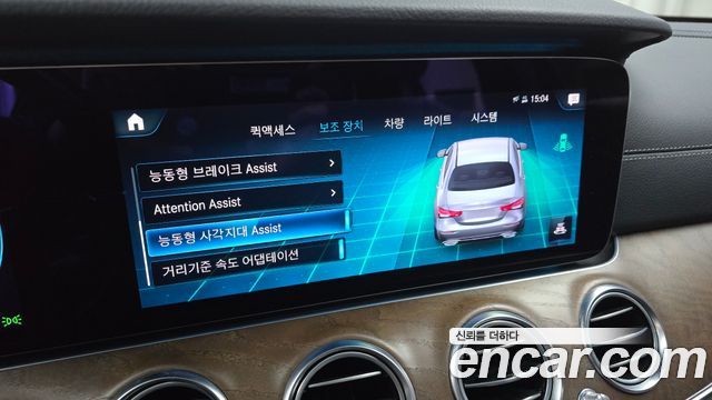 Mercedes-Benz E-Class E250 Exclusive