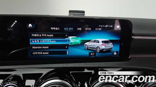 Mercedes-Benz A-Class A220 Hatchback