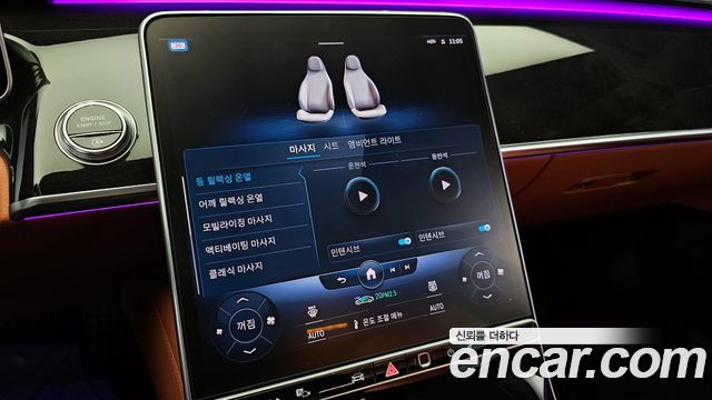 Mercedes-Benz S-Class S500L 4MATIC