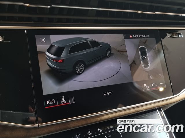 Audi Q7 55 TFSI Quattro