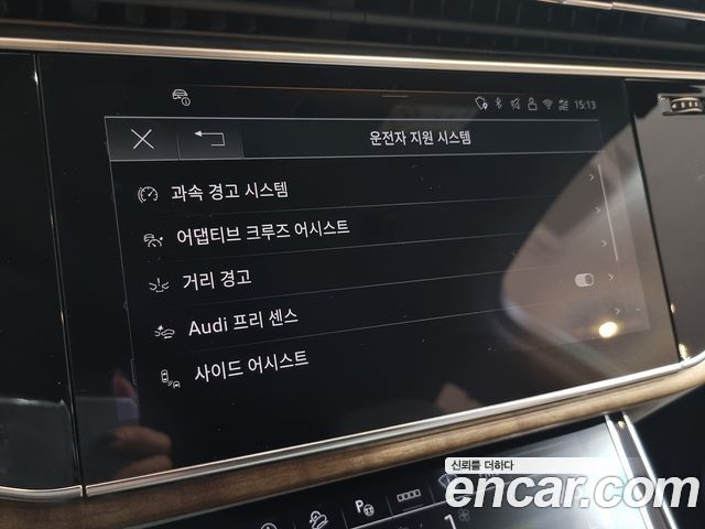 Audi Q7 55 TFSI Quattro