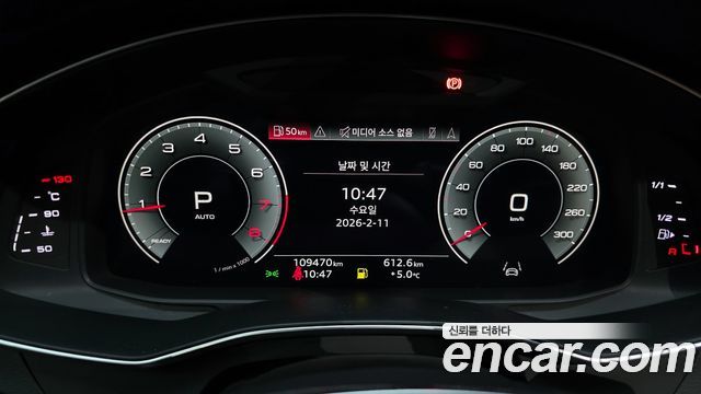 Audi A6 45 TFSI Quattro Premium