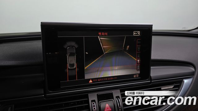 Audi A7 50 TDI Quattro