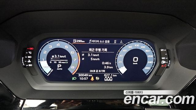 Audi A3 40 TFSI Premium