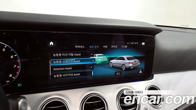 Mercedes-Benz E-Class E250 Avantgarde