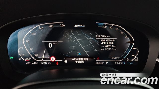 BMW 5-Series 530e M Sport